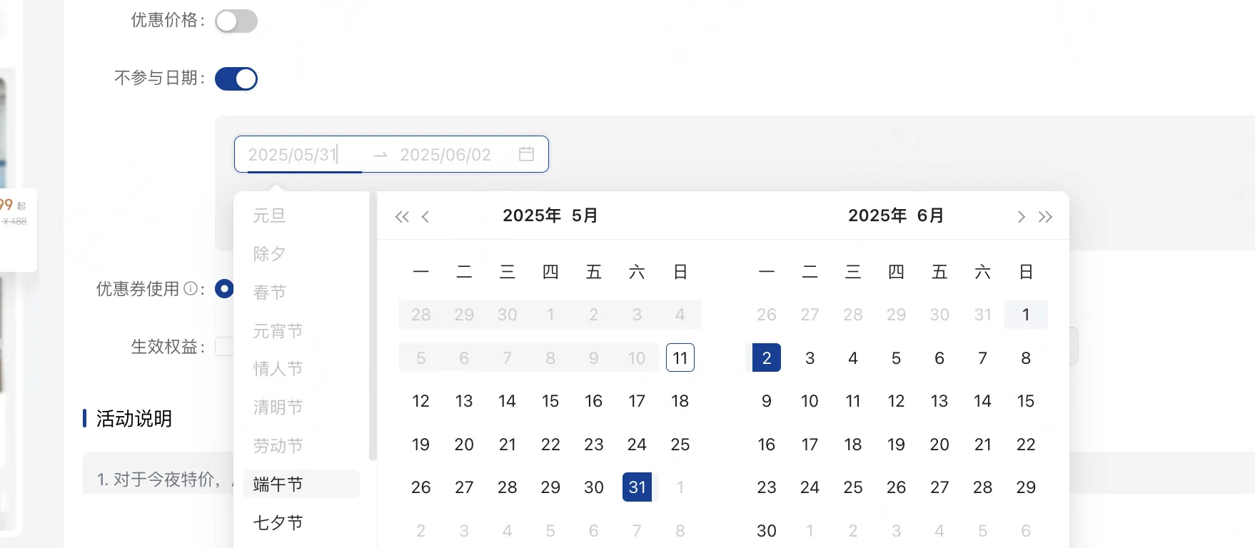 企业微信截图_17549662282514.png