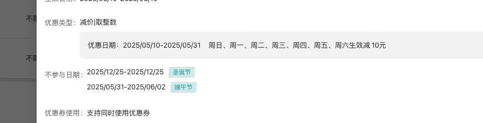 企业微信截图_17549662599699.png