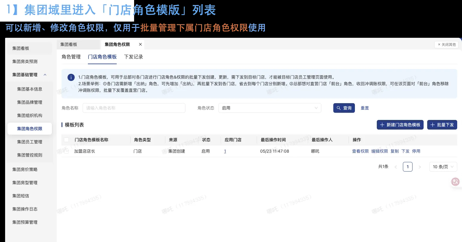 企业微信截图_17550512848226.png
