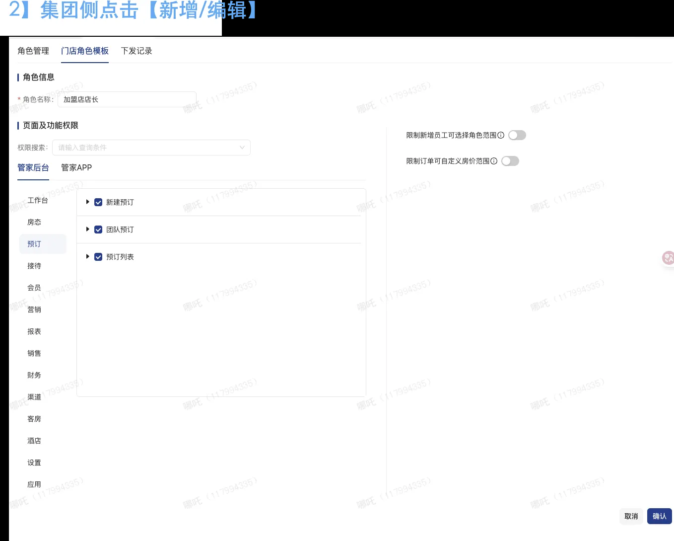 企业微信截图_17550513055318.png