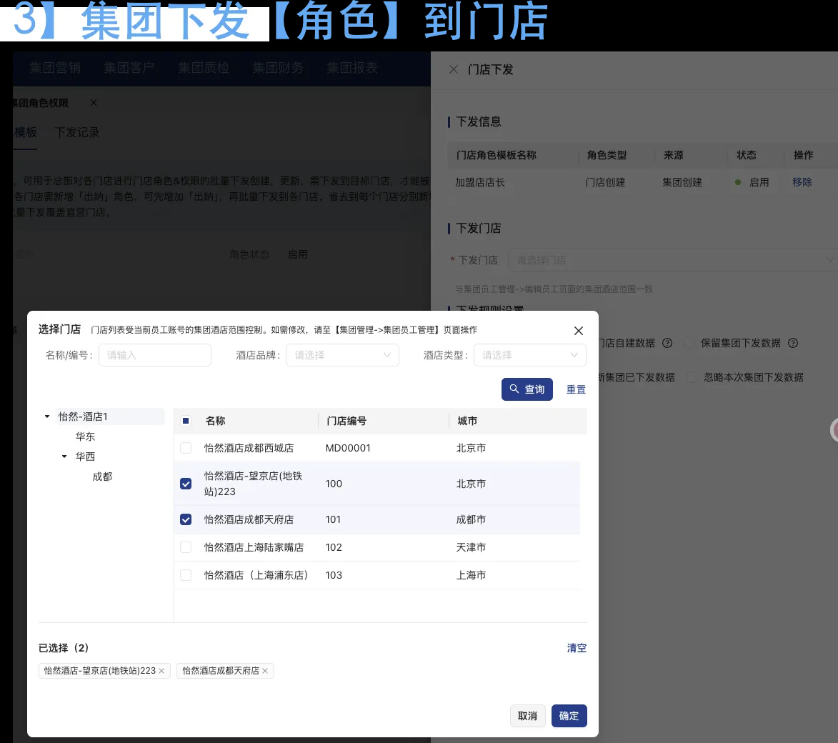 企业微信截图_17550513586160.png