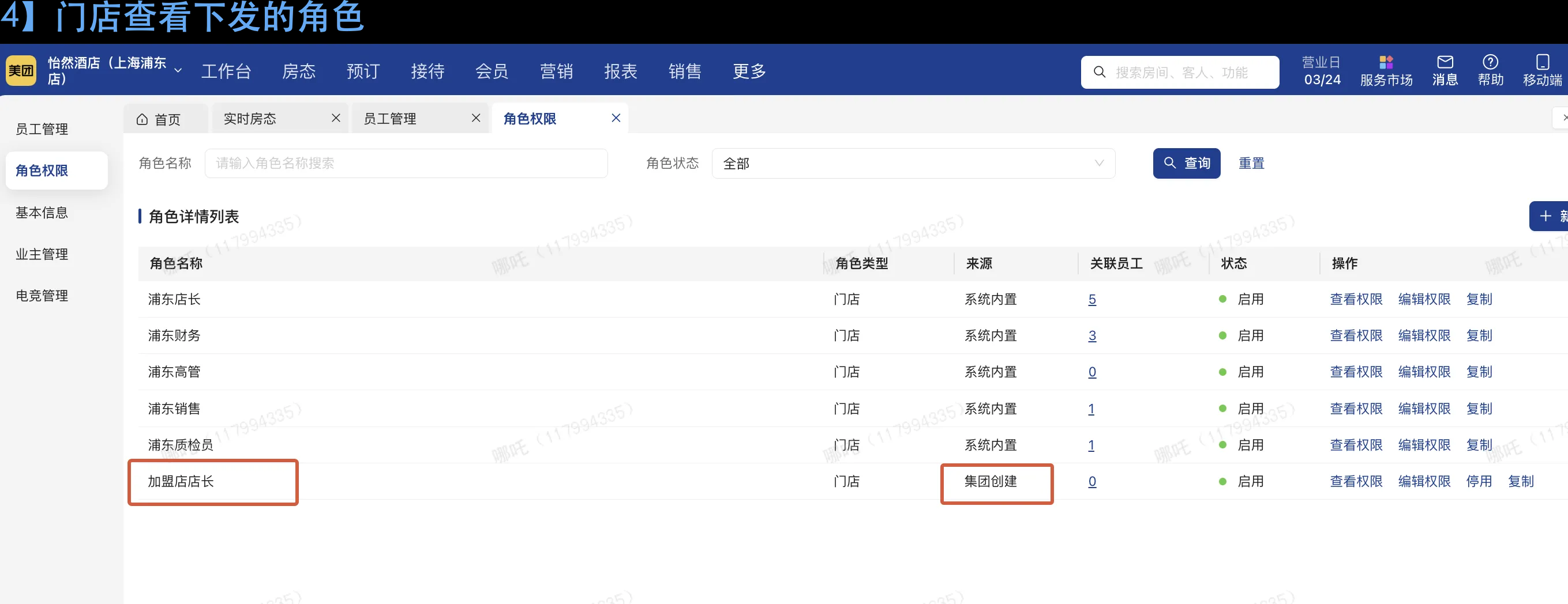 企业微信截图_17550514013699.png