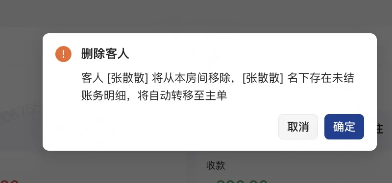 企业微信截图_17550521622237.png