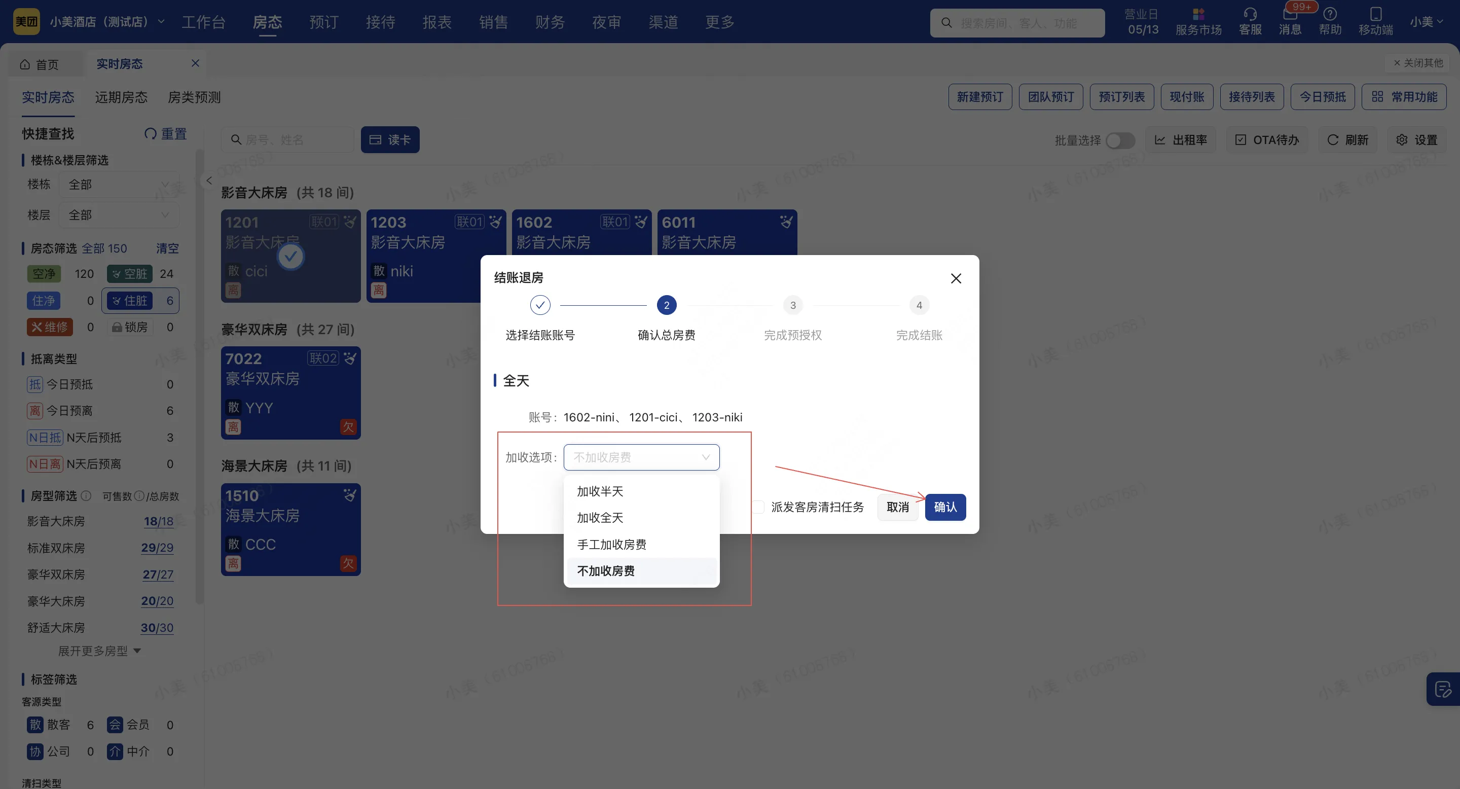 企业微信截图_1755137035694.png
