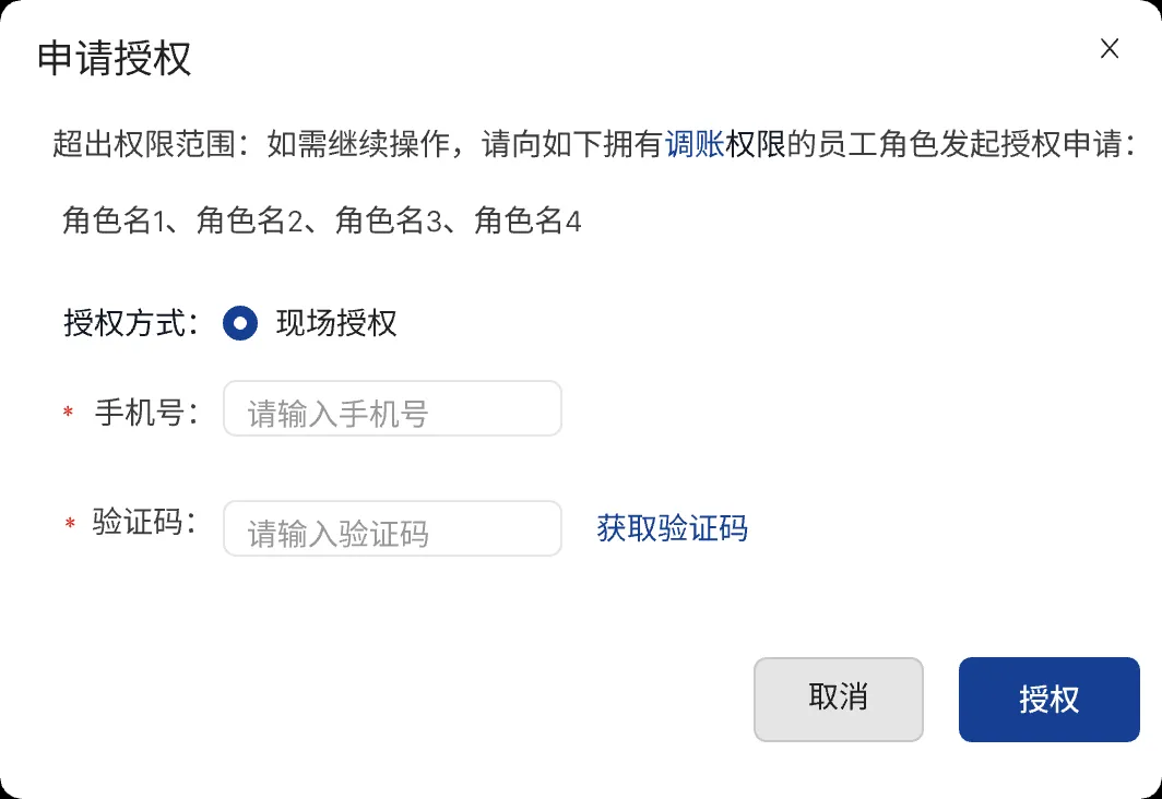 企业微信截图_17551371031317.png