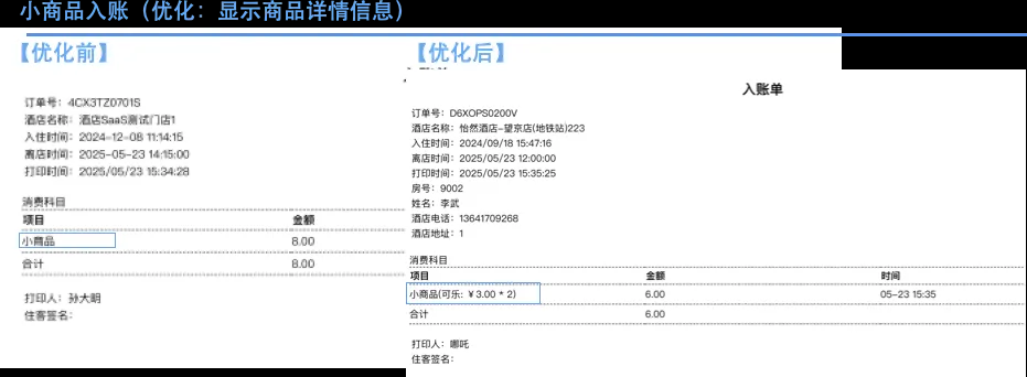 企业微信截图_17551372422374.png