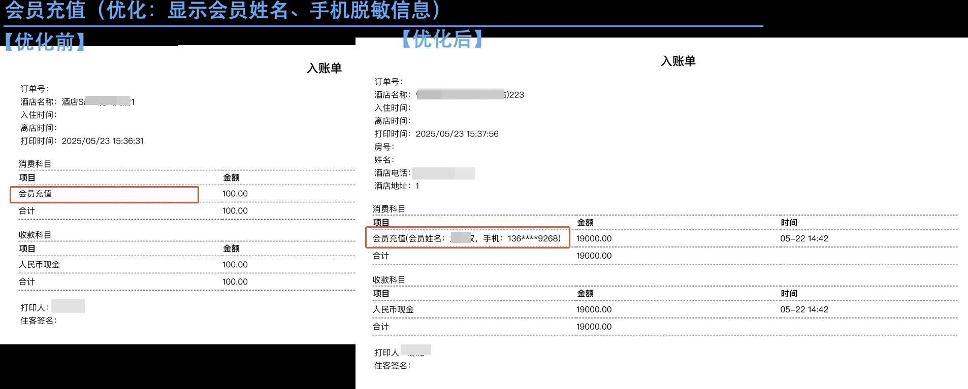 企业微信截图_17551372728505.png