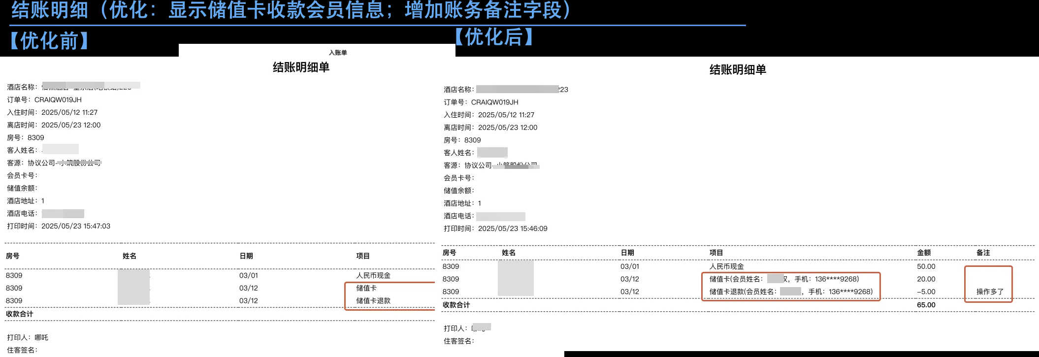 企业微信截图_17551372973099.png