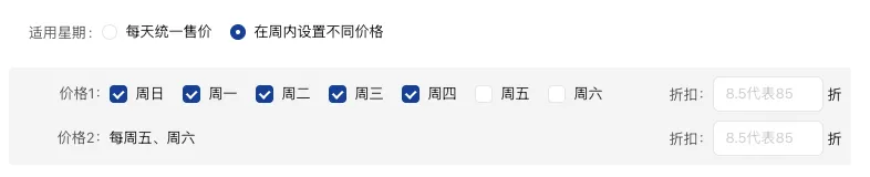 企业微信截图_17552211585887.png