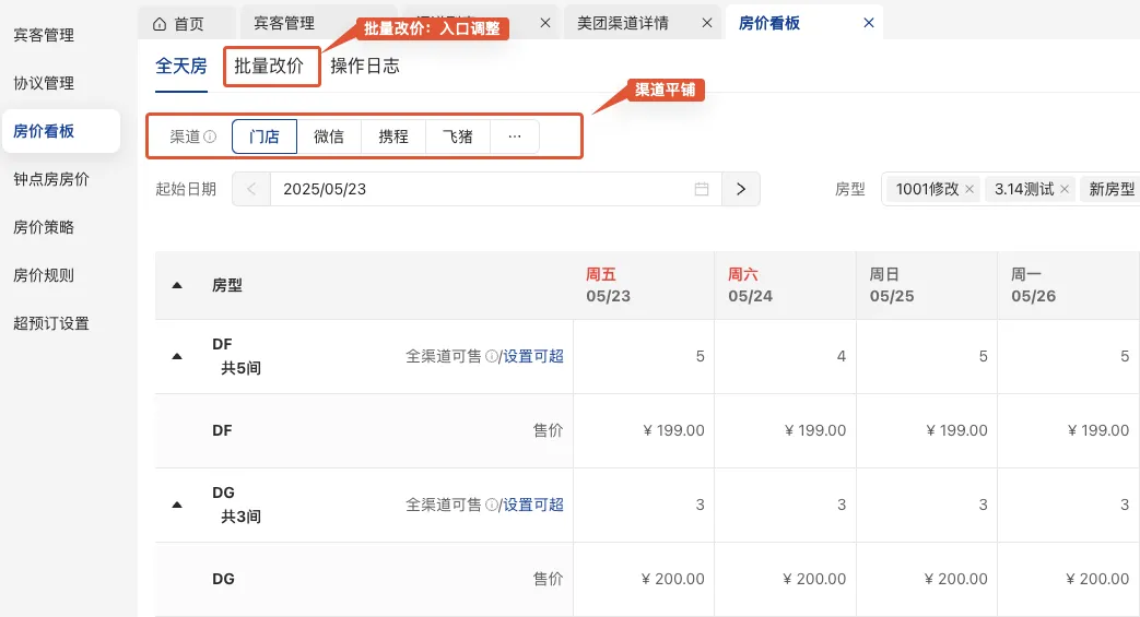 企业微信截图_17552211772983.png