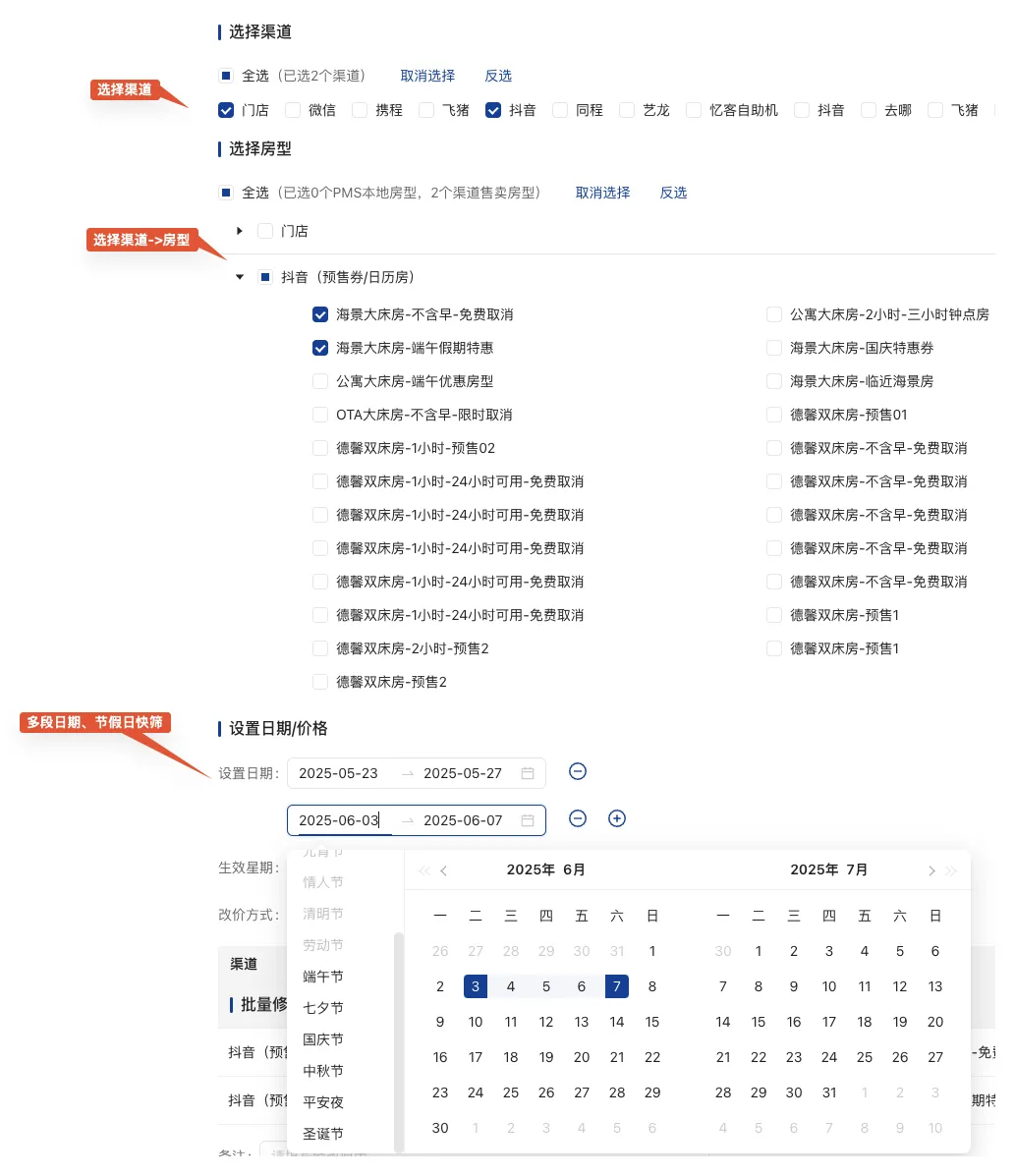 企业微信截图_1755221195262.png