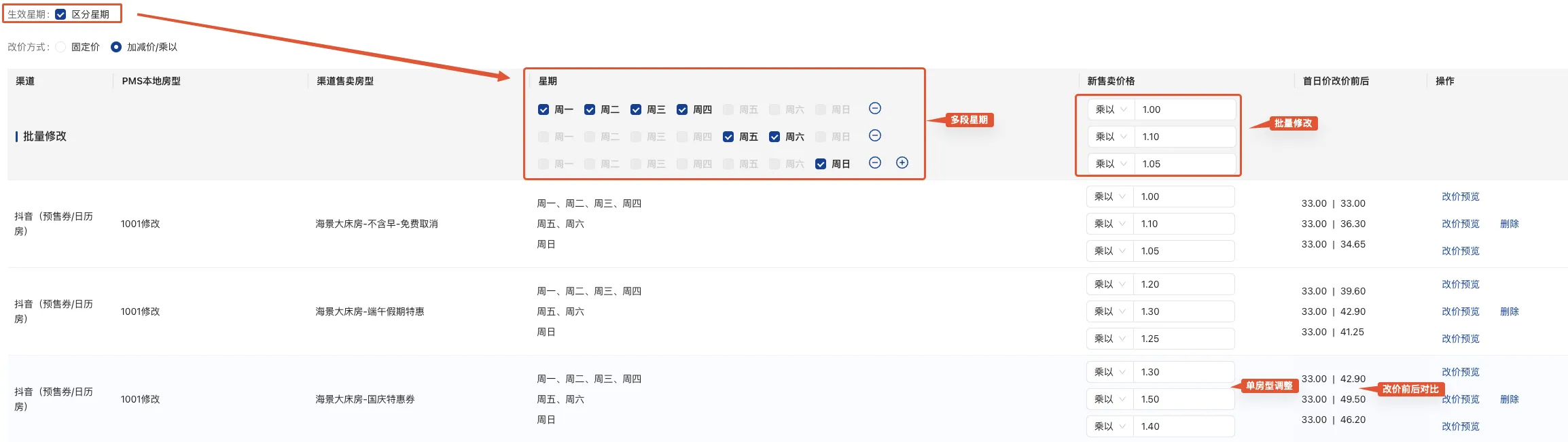 企业微信截图_17552212131513.png