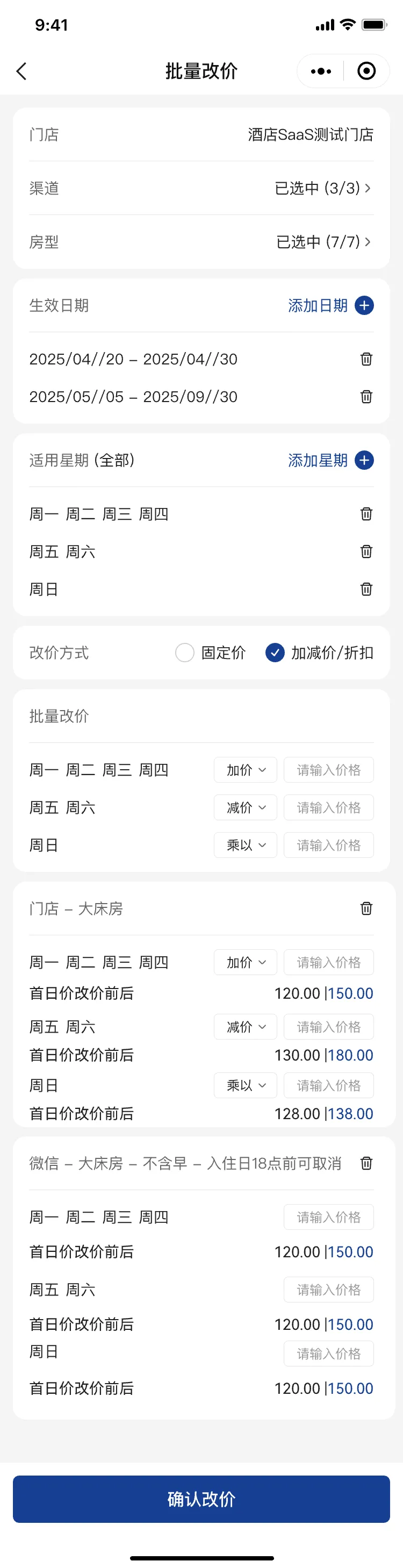 企业微信截图_1755221297645.png