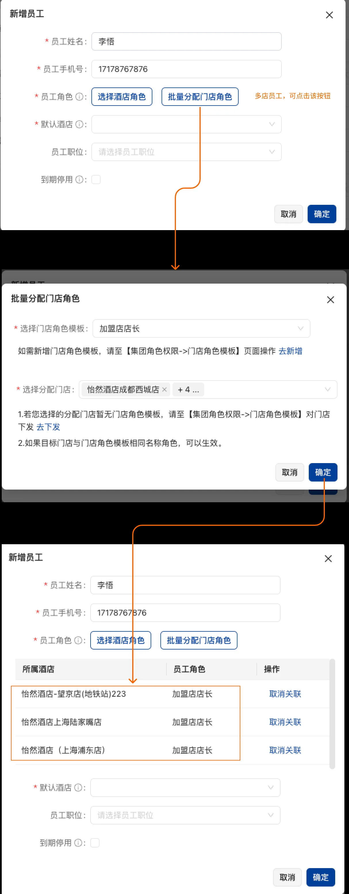 企业微信截图_17555665894742.png