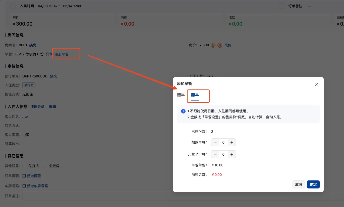 企业微信截图_17556606936809.png