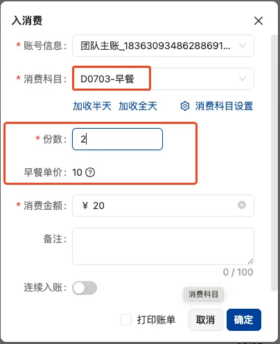 企业微信截图_17556607397817.png