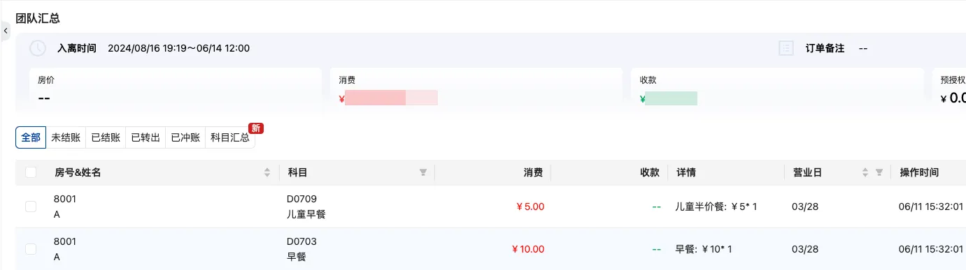 企业微信截图_17556607569518.png