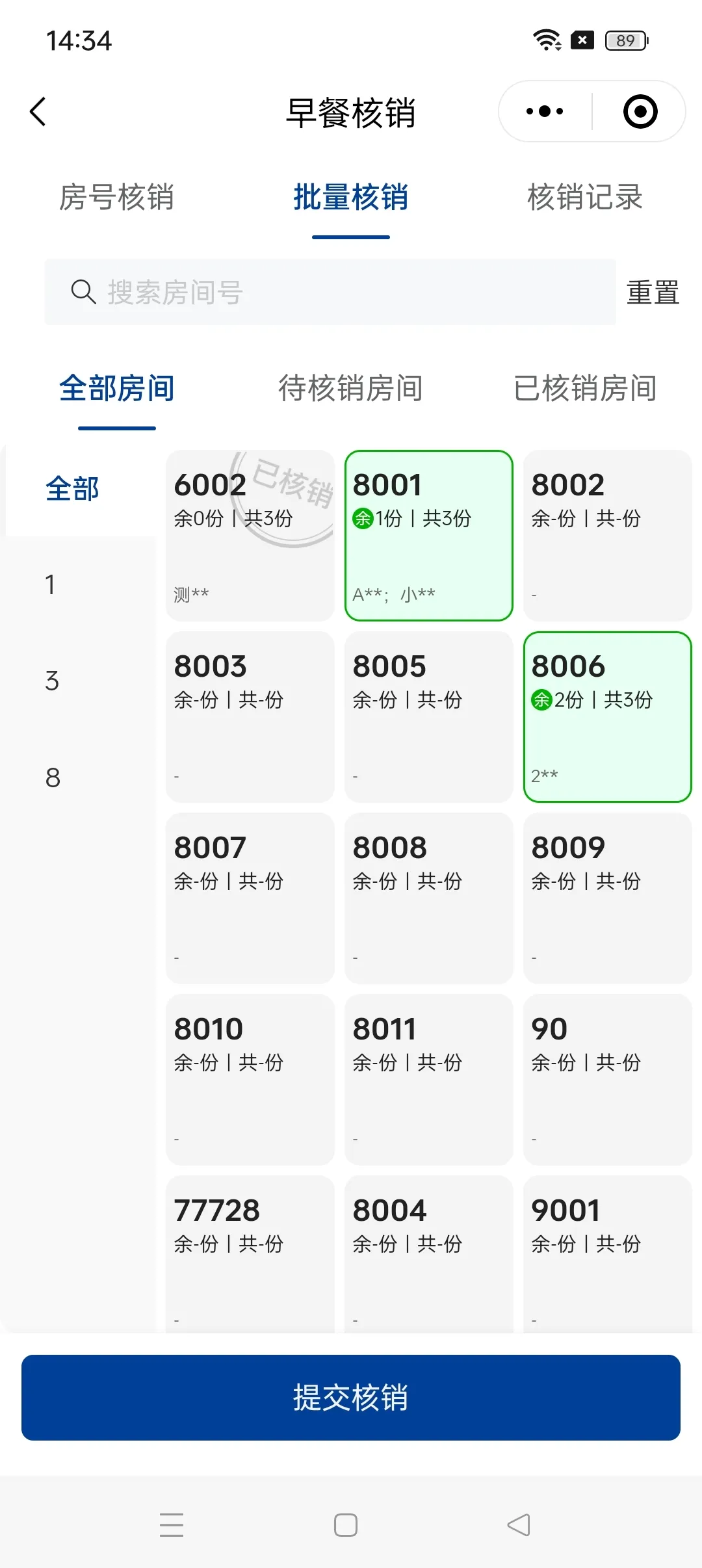 企业微信截图_17556608863264.png