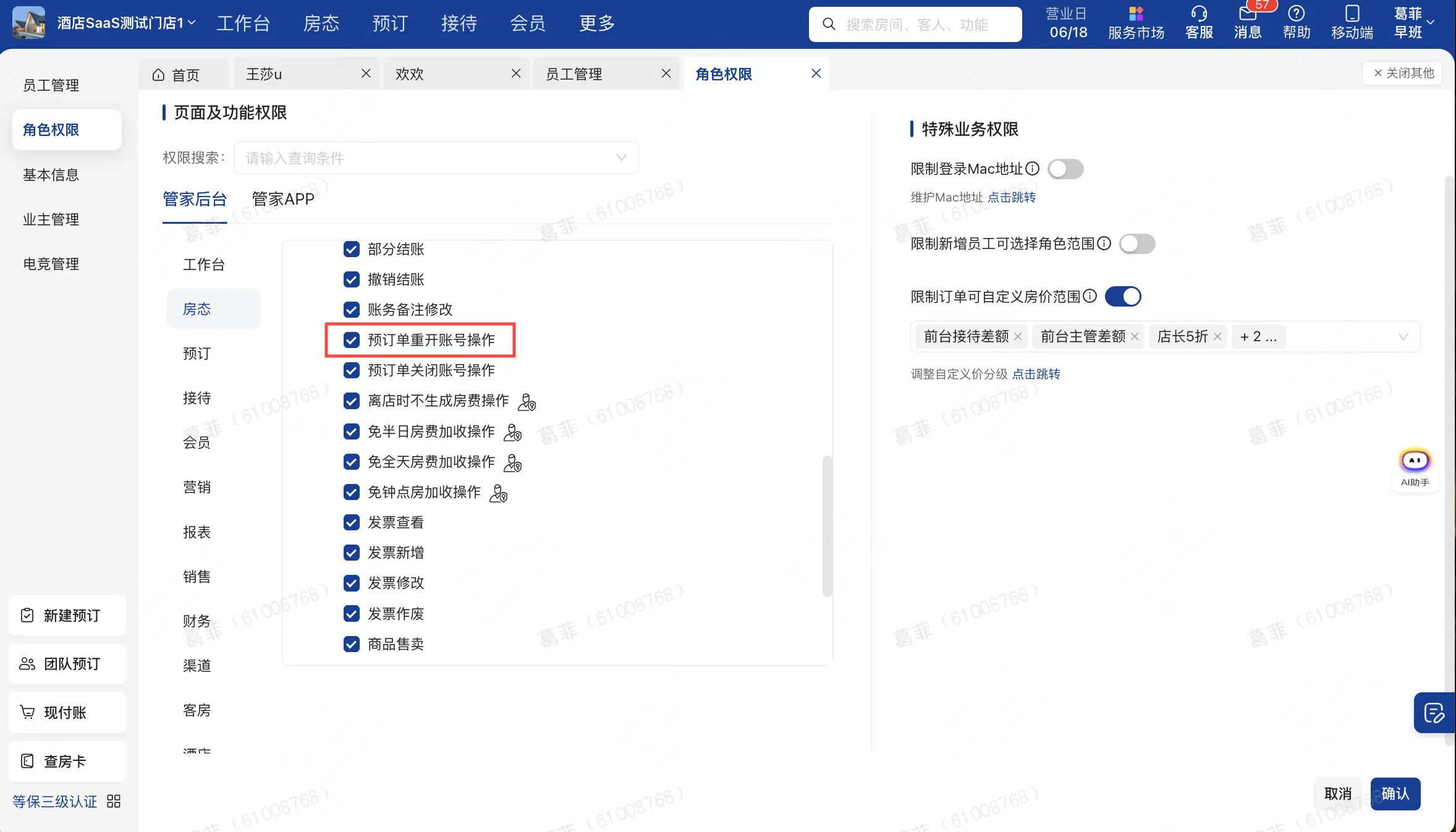 企业微信截图_1755661195863.png