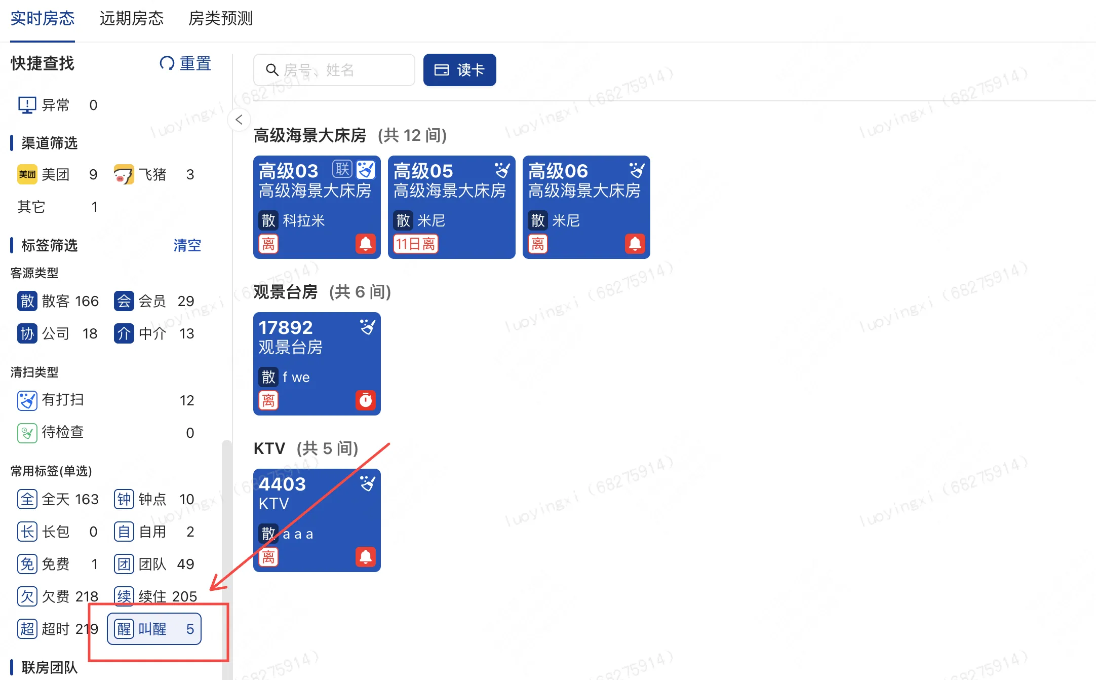 企业微信截图_17556615579676.png