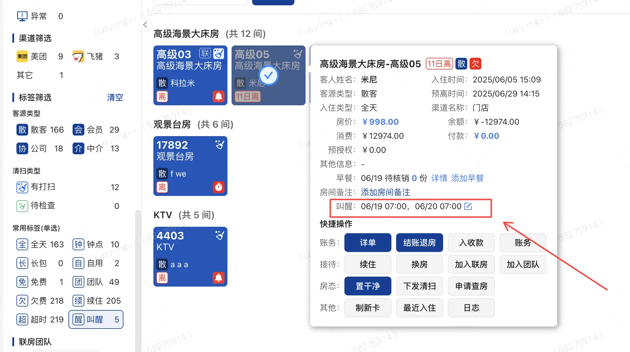 企业微信截图_17556615908328.png