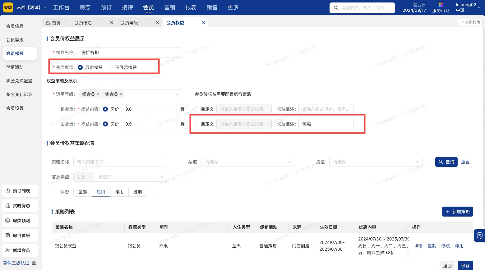 企业微信截图_17557406298966.png