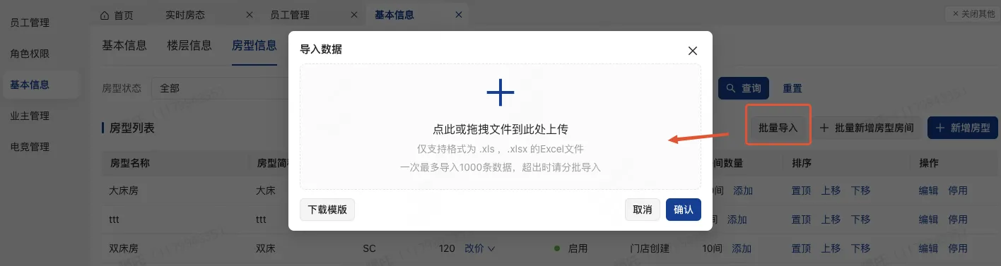 企业微信截图_1756091633674.png