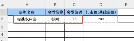 企业微信截图_17560916785478.png