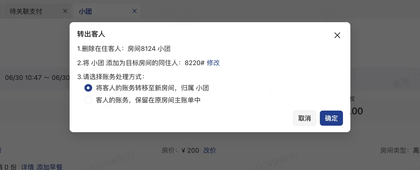 企业微信截图_17560919225468.png