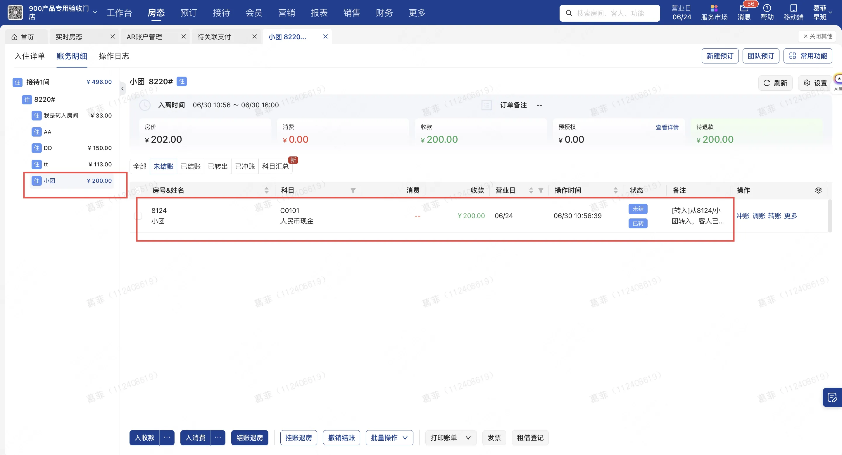企业微信截图_1756092003949.png
