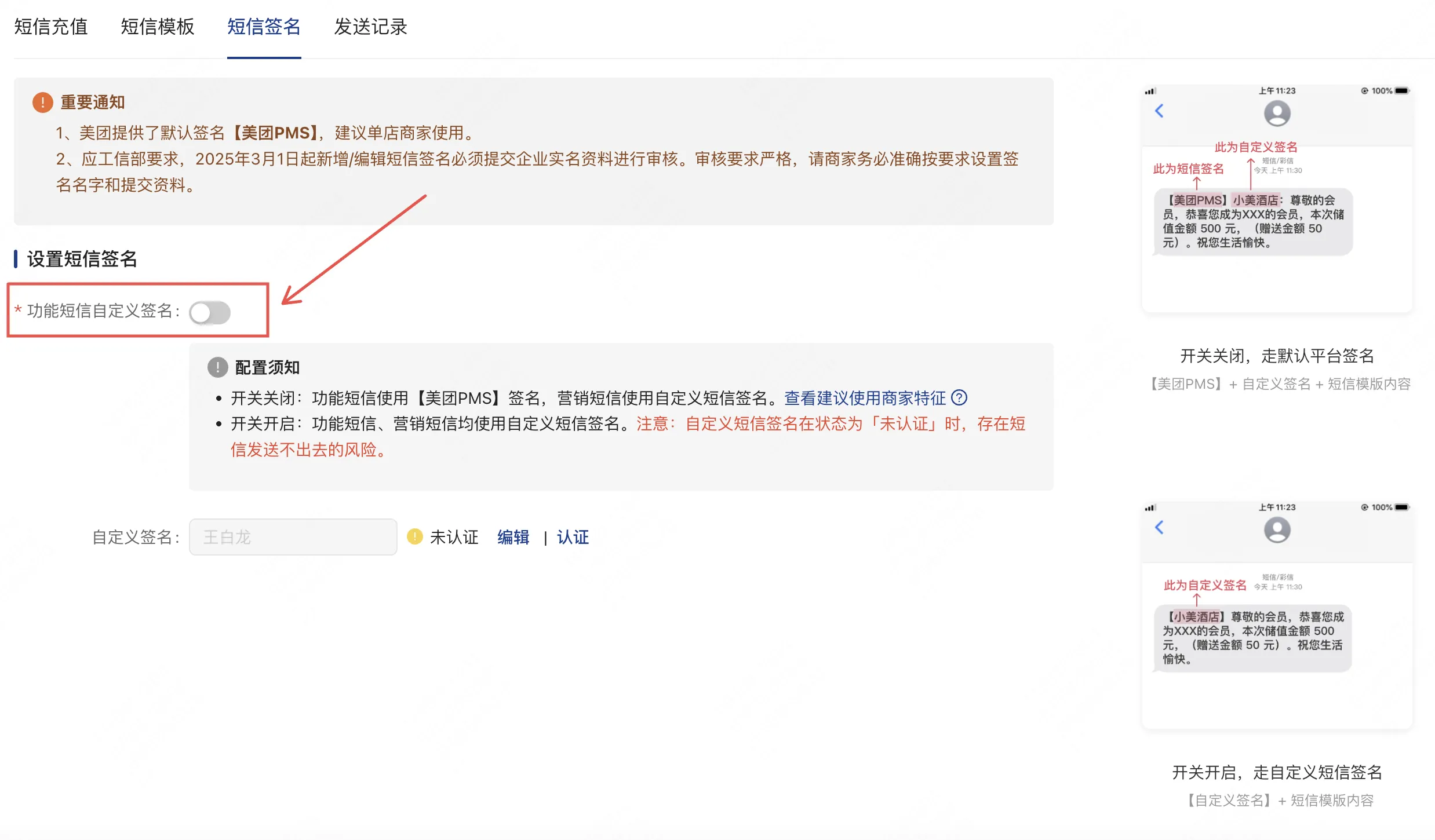 企业微信截图_17560922992380.png