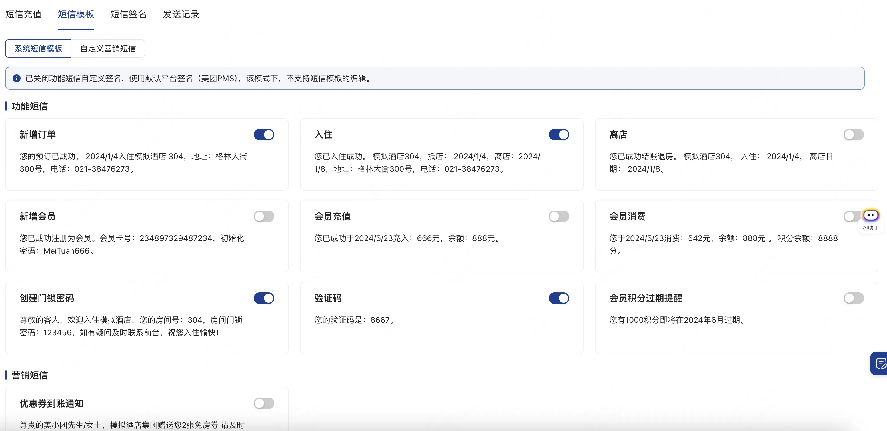 企业微信截图_175609236776.png