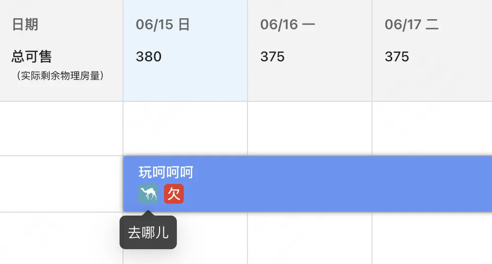 企业微信截图_17561721811222.png