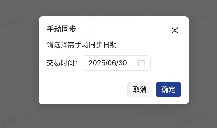 企业微信截图_17561724489568.png