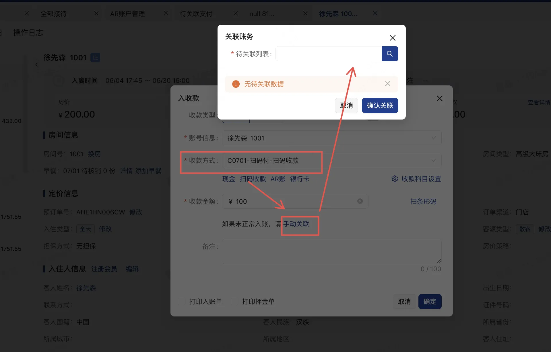 企业微信截图_17561724691561.png
