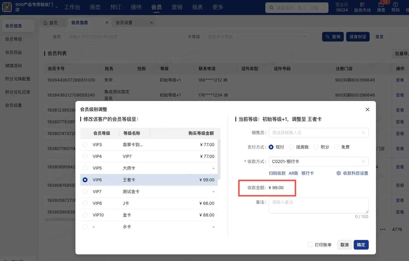 企业微信截图_17561726731736.png
