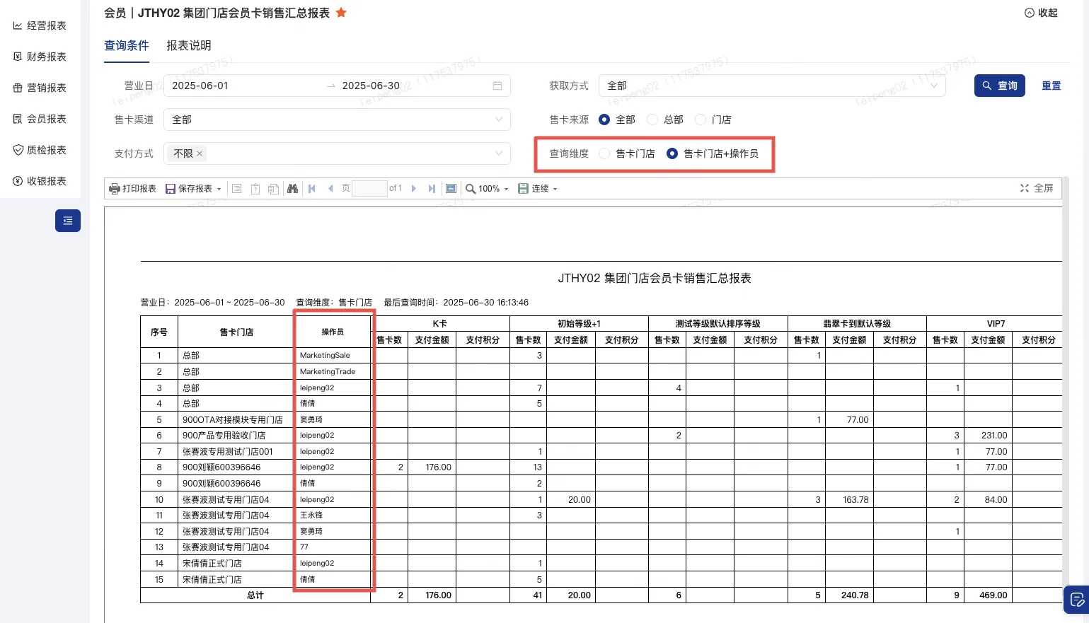 企业微信截图_17562588226725.png