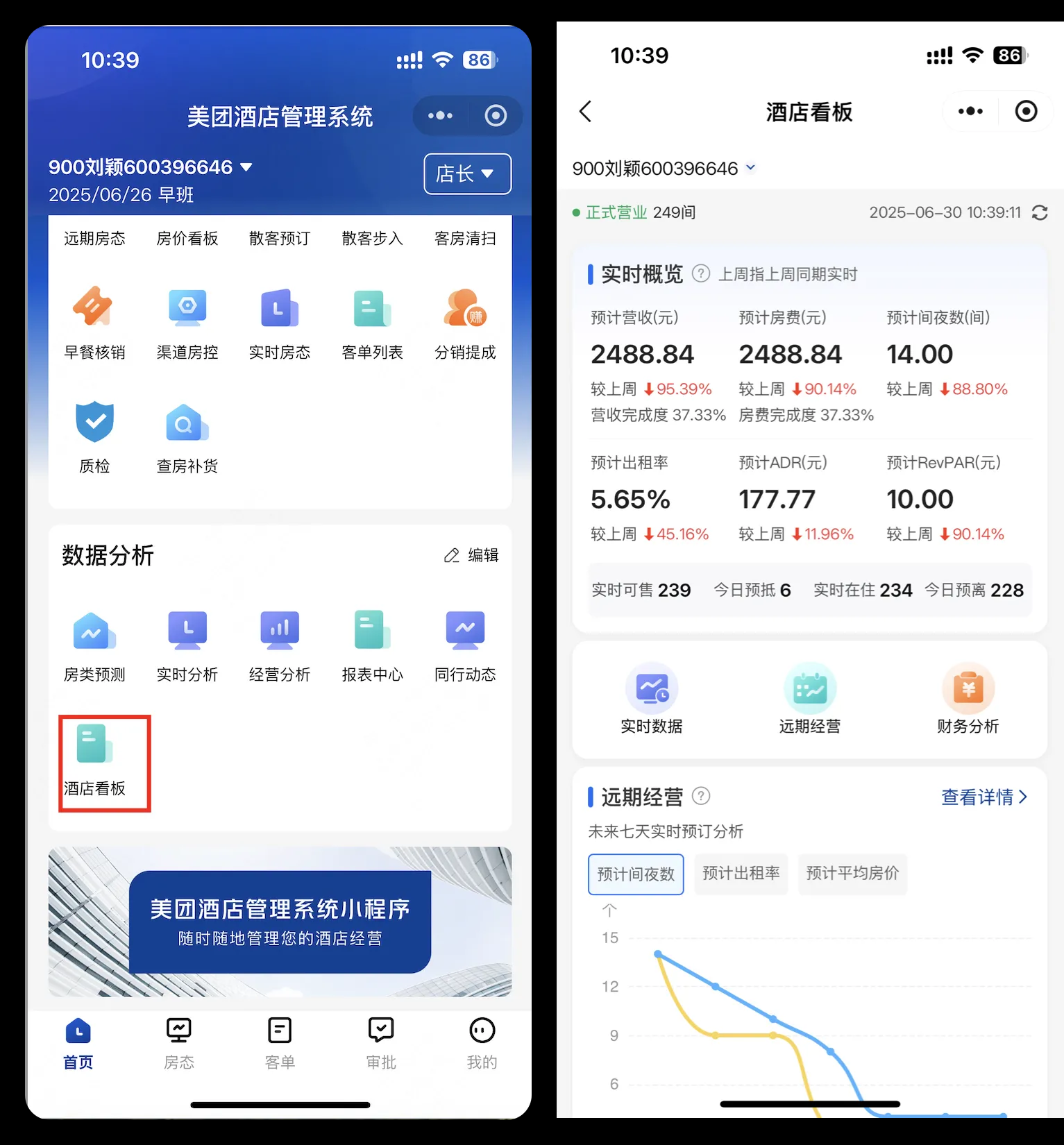 企业微信截图_17562589926999.png