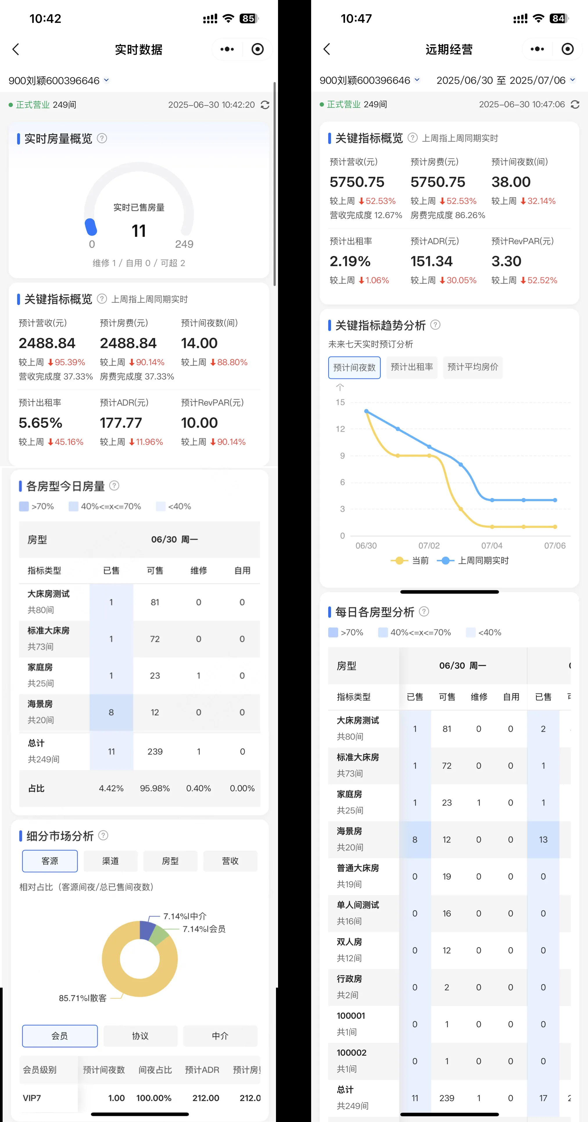 企业微信截图_17562590834999.png