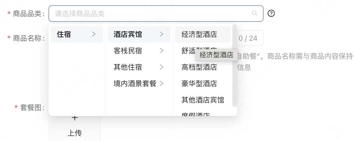 企业微信截图_17563469115876.png