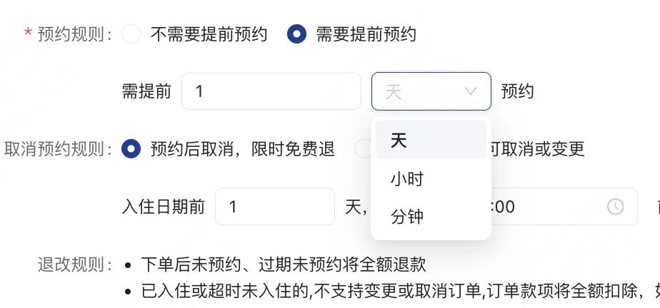 企业微信截图_17563469747784.png