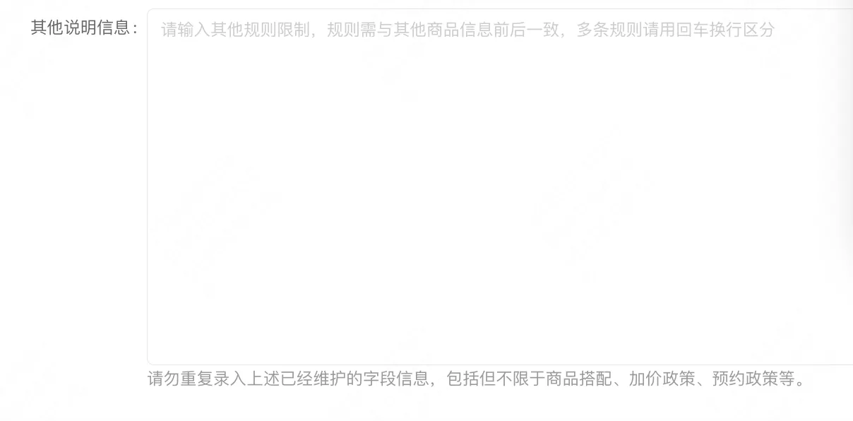 企业微信截图_1756346987437.png