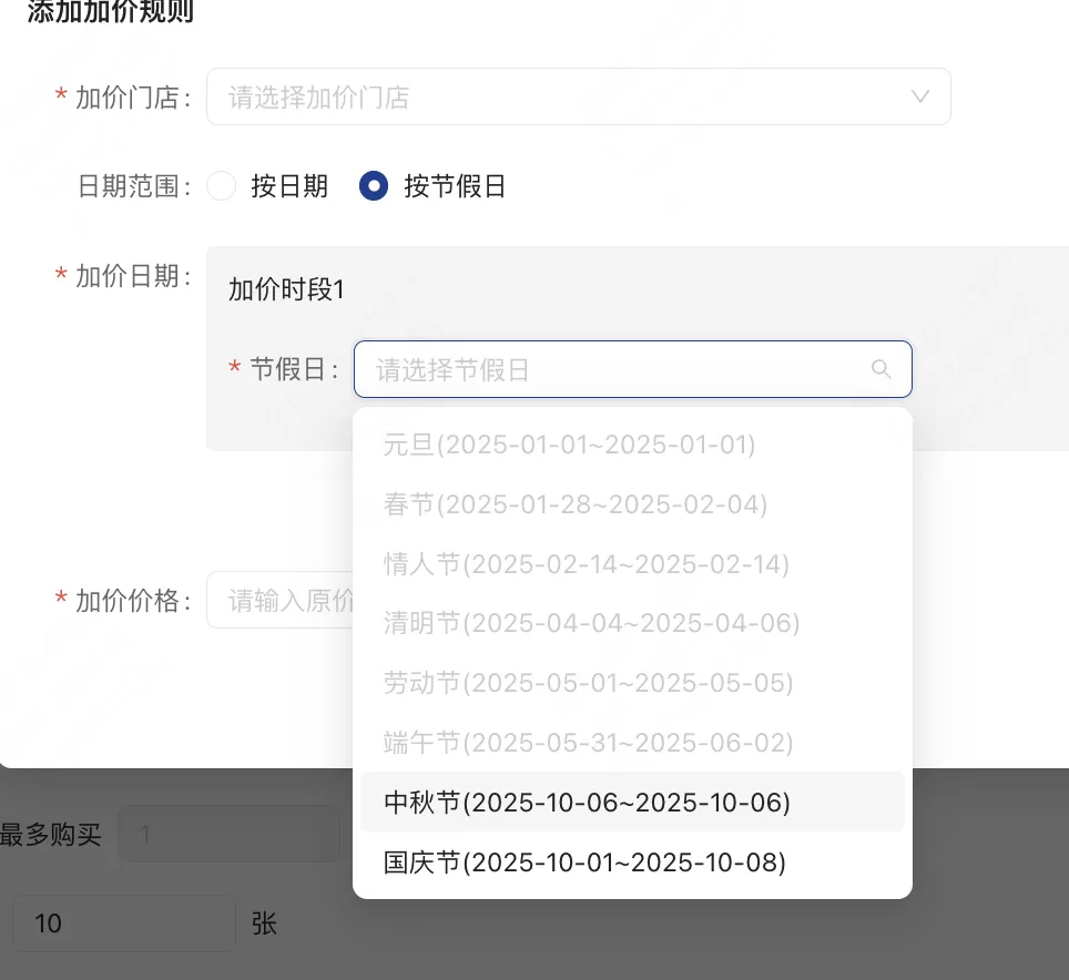 企业微信截图_17563470243153.png