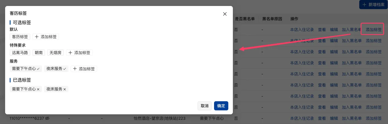 企业微信截图_17563474413762.png