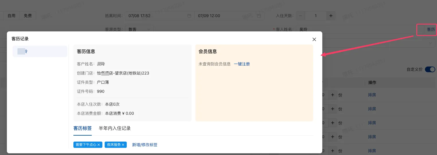 企业微信截图_17563474689620.png