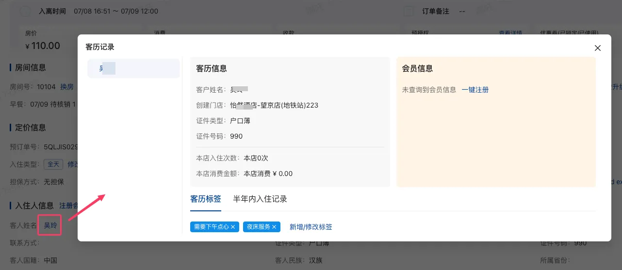 企业微信截图_17563474921417.png