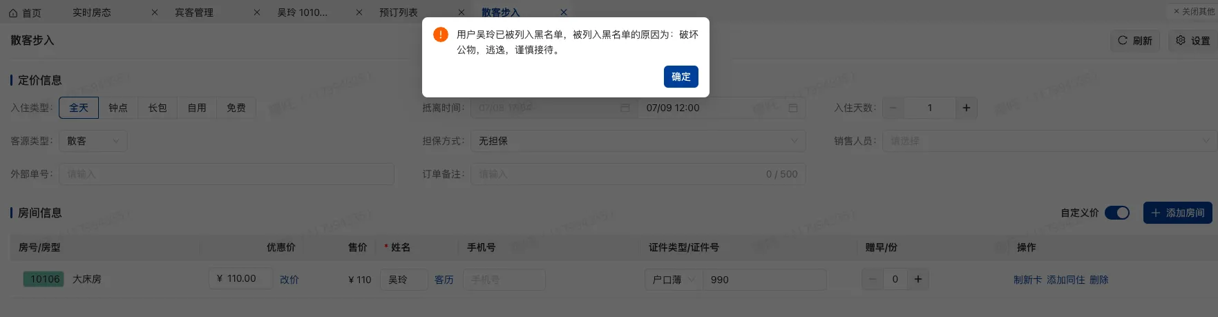 企业微信截图_17563475142840.png