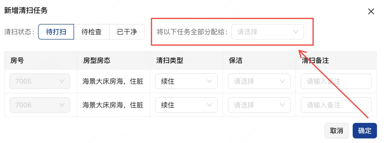 企业微信截图_17563478987365.png