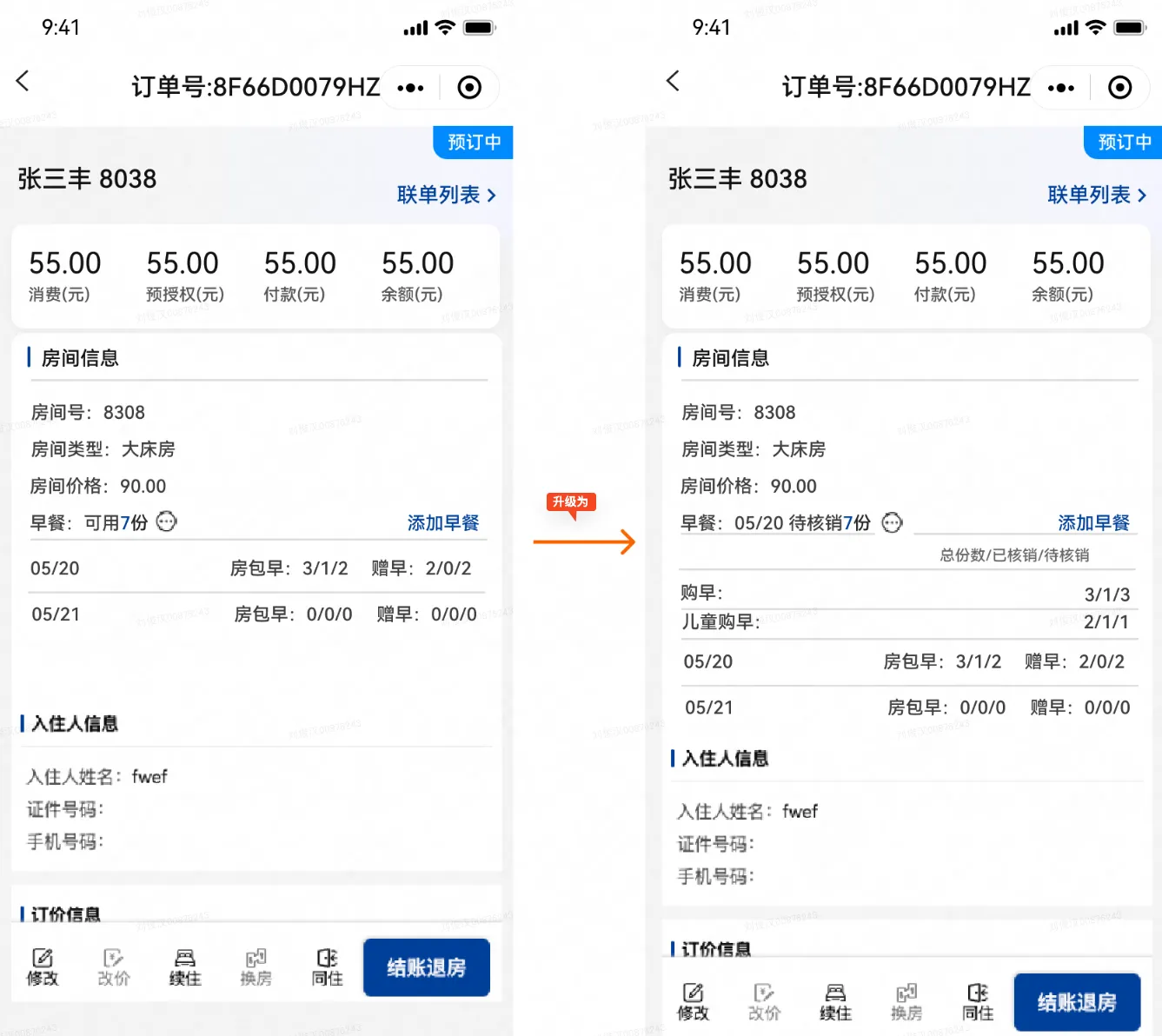 企业微信截图_17564328806475.png
