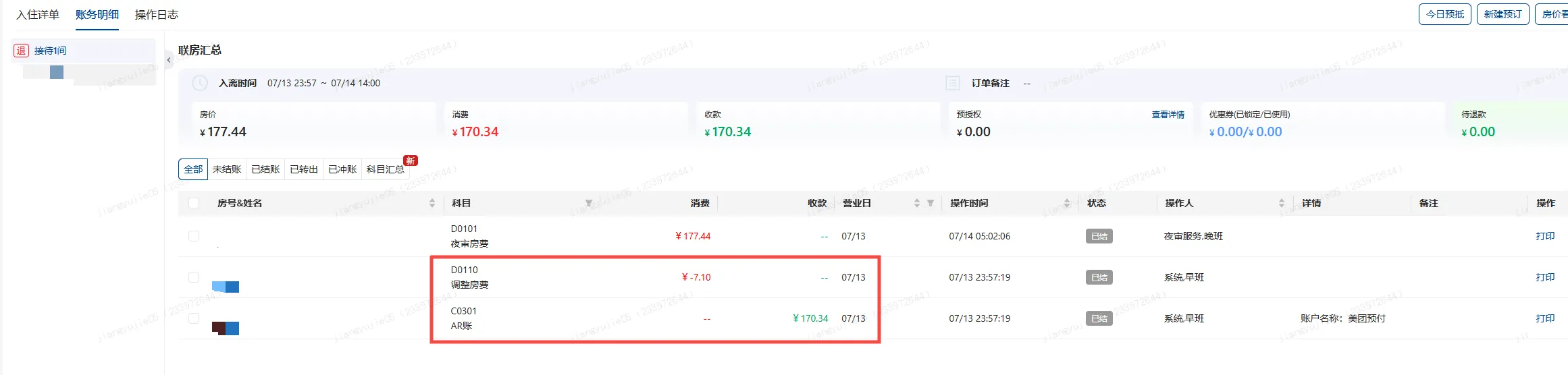 企业微信截图_17564330003510.png